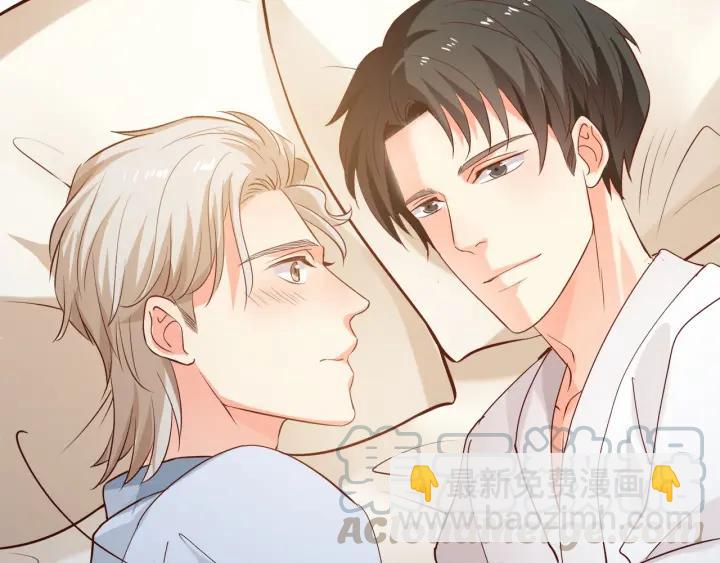 霸道總裁？不存在的！ - 第58話 老實睡覺？(1/2) - 1