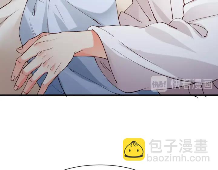 霸道總裁？不存在的！ - 第58話 老實睡覺？(1/2) - 2