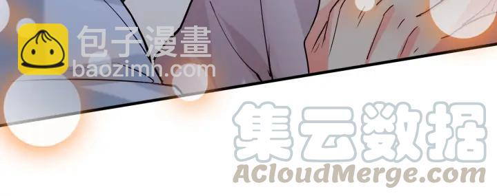 霸道總裁？不存在的！ - 第58話 老實睡覺？(2/2) - 6