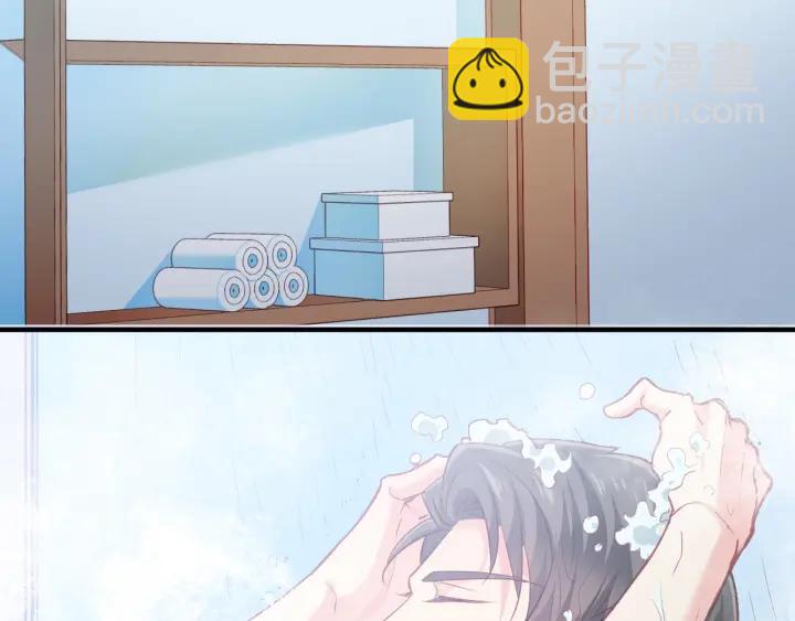 霸道總裁？不存在的！ - 第58話 老實睡覺？(1/2) - 6