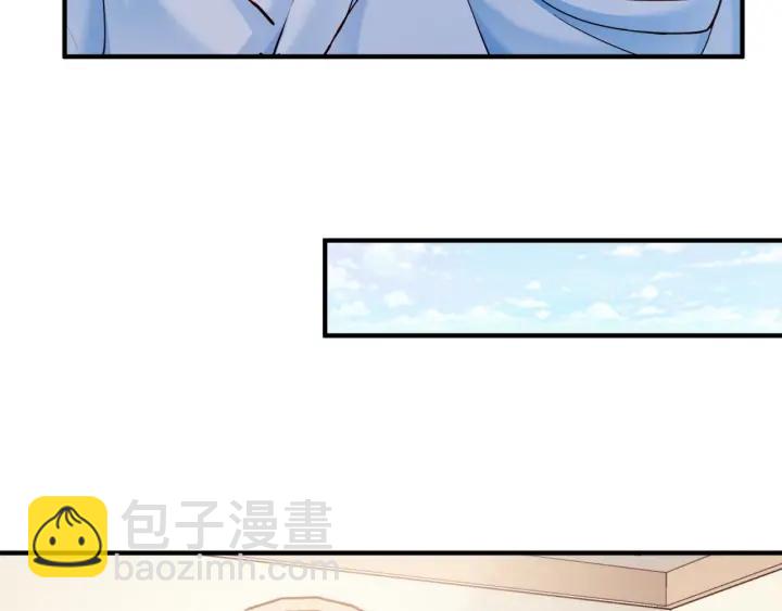 霸道總裁？不存在的！ - 第58話 老實睡覺？(2/2) - 2