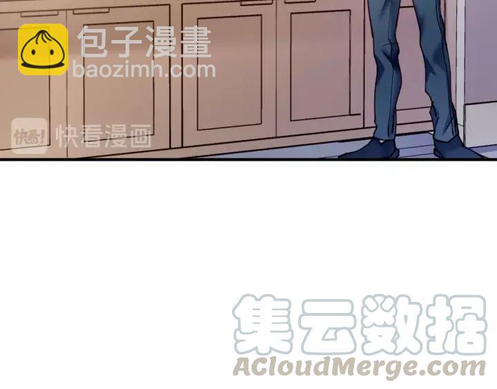 霸道總裁？不存在的！ - 第58話 老實睡覺？(2/2) - 4