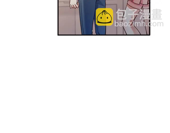 霸道總裁？不存在的！ - 第58話 老實睡覺？(2/2) - 6