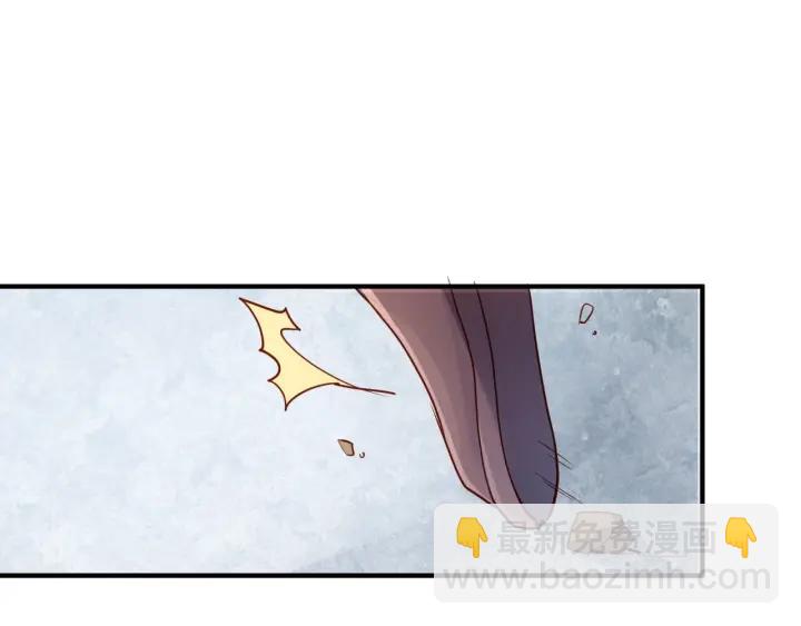 霸道總裁？不存在的！ - 第58話 老實睡覺？(2/2) - 4