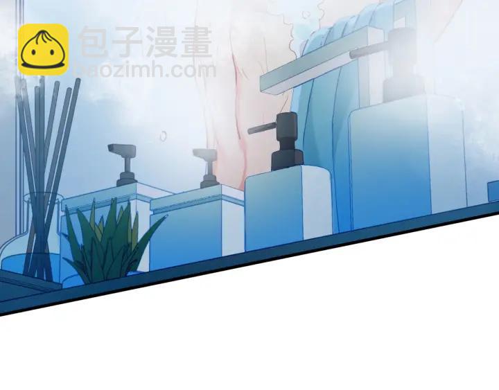 霸道總裁？不存在的！ - 第58話 老實睡覺？(1/2) - 8