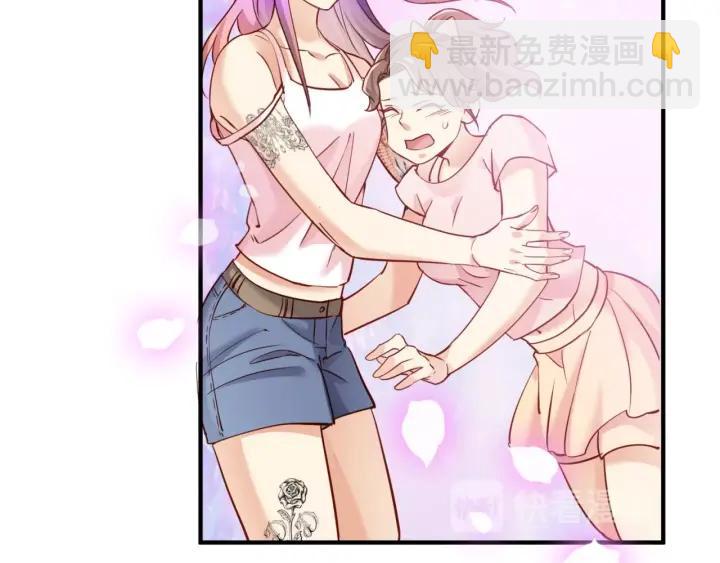 霸道總裁？不存在的！ - 第58話 老實睡覺？(2/2) - 7