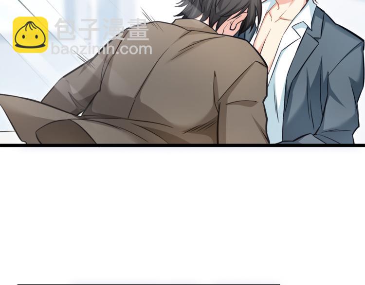 霸道總裁？不存在的！ - 第6話 眼看計劃要得逞(1/2) - 8