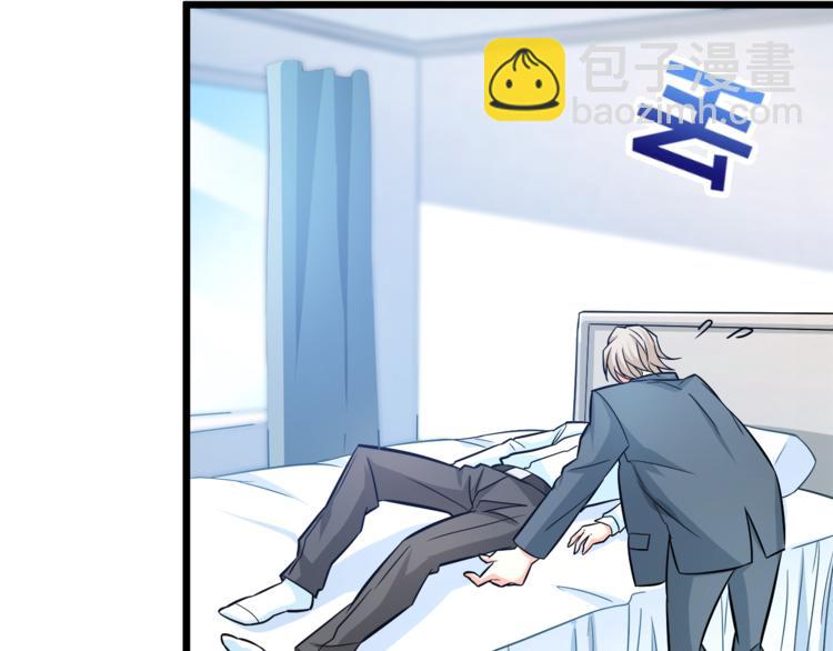 霸道總裁？不存在的！ - 第6話 眼看計劃要得逞(1/2) - 6