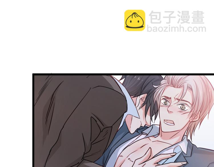 霸道總裁？不存在的！ - 第6話 眼看計劃要得逞(1/2) - 5