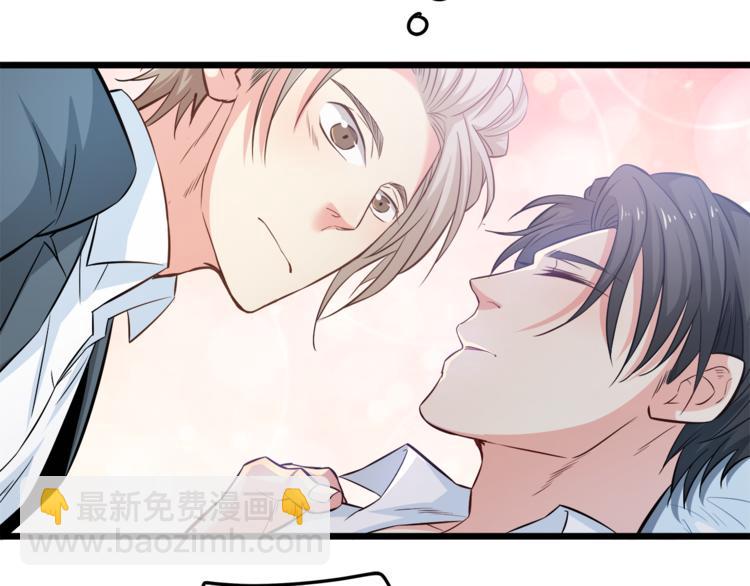 霸道總裁？不存在的！ - 第6話 眼看計劃要得逞(2/2) - 6