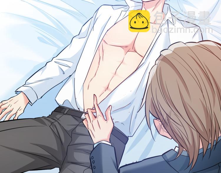 霸道總裁？不存在的！ - 第6話 眼看計劃要得逞(2/2) - 5