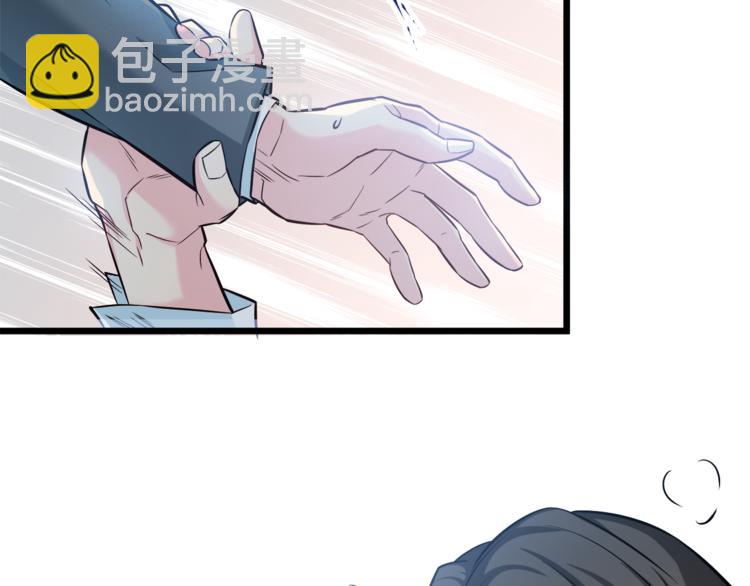 霸道總裁？不存在的！ - 第6話 眼看計劃要得逞(2/2) - 2