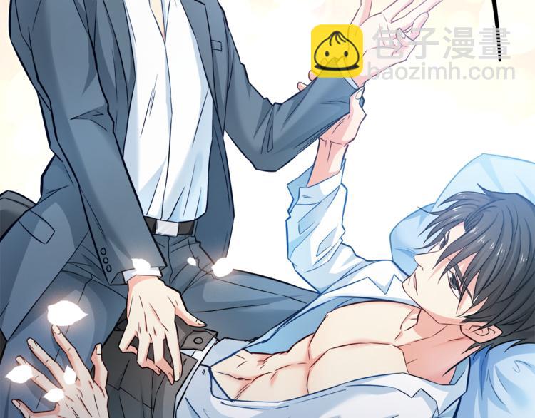 霸道總裁？不存在的！ - 第6話 眼看計劃要得逞(2/2) - 6