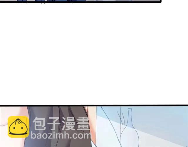 霸道總裁？不存在的！ - 第60話 三人衝突(1/2) - 2