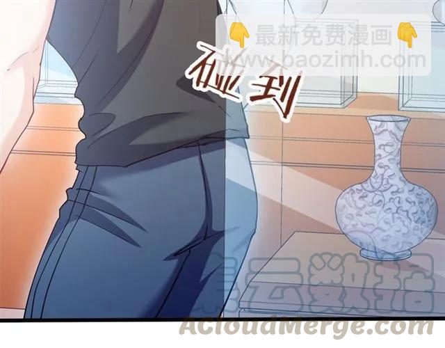 霸道總裁？不存在的！ - 第60話 三人衝突(1/2) - 3