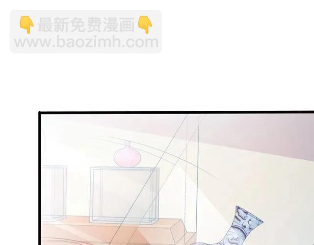 霸道總裁？不存在的！ - 第60話 三人衝突(1/2) - 5