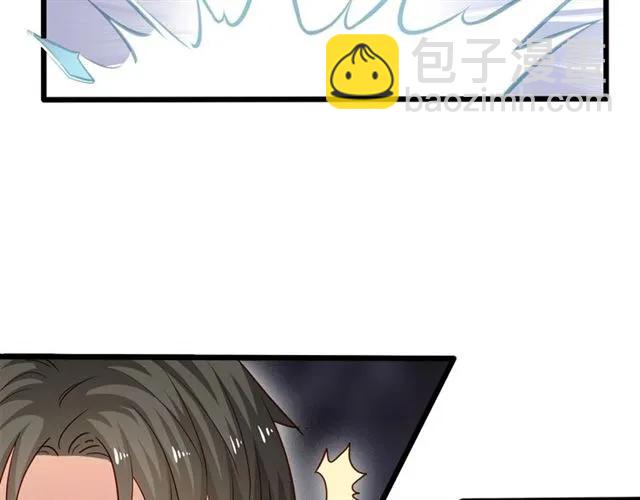 霸道總裁？不存在的！ - 第60話 三人衝突(1/2) - 8