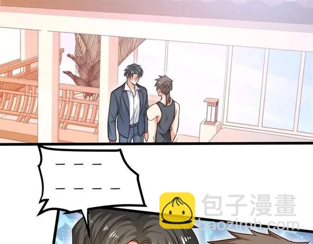 霸道總裁？不存在的！ - 第60話 三人衝突(1/2) - 7