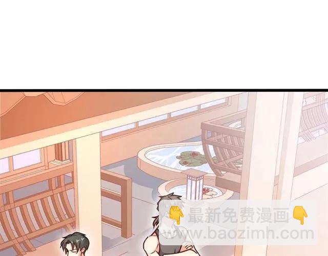 霸道總裁？不存在的！ - 第60話 三人衝突(1/2) - 4