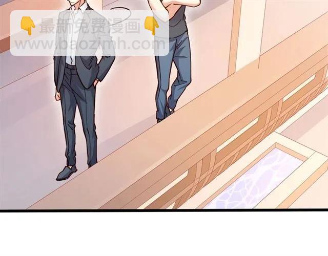 霸道總裁？不存在的！ - 第60話 三人衝突(1/2) - 5