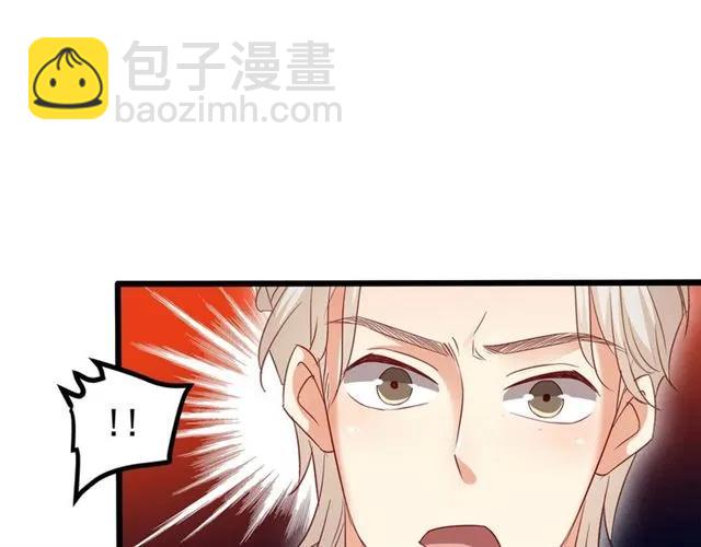 霸道總裁？不存在的！ - 第60話 三人衝突(1/2) - 5