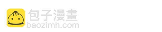 霸道總裁？不存在的！ - 第60話 三人衝突(2/2) - 6