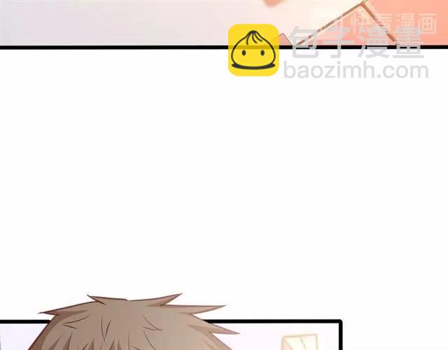 霸道總裁？不存在的！ - 第60話 三人衝突(2/2) - 4