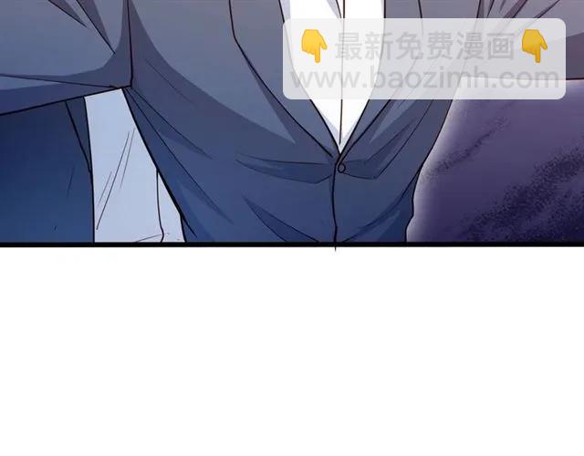 霸道總裁？不存在的！ - 第60話 三人衝突(1/2) - 8