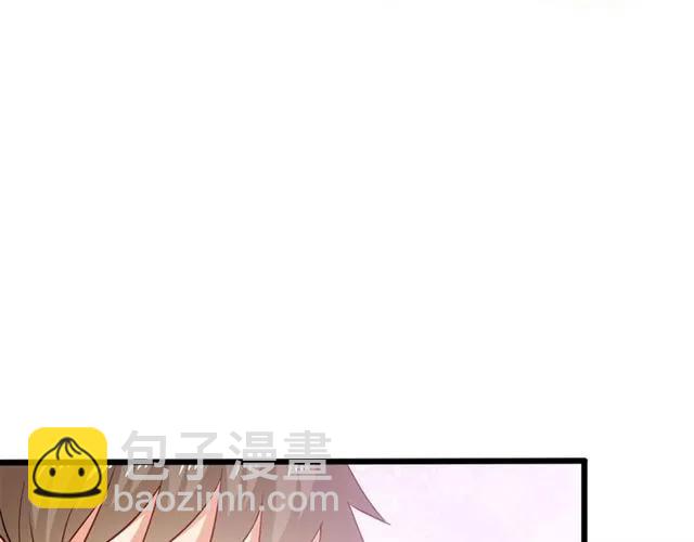 霸道總裁？不存在的！ - 第60話 三人衝突(2/2) - 2