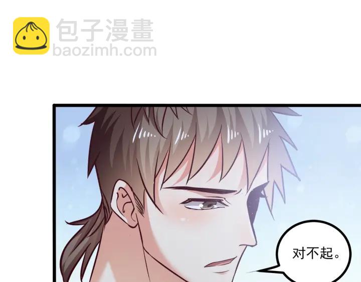 霸道總裁？不存在的！ - 第62話 奇怪的女人？(1/2) - 4