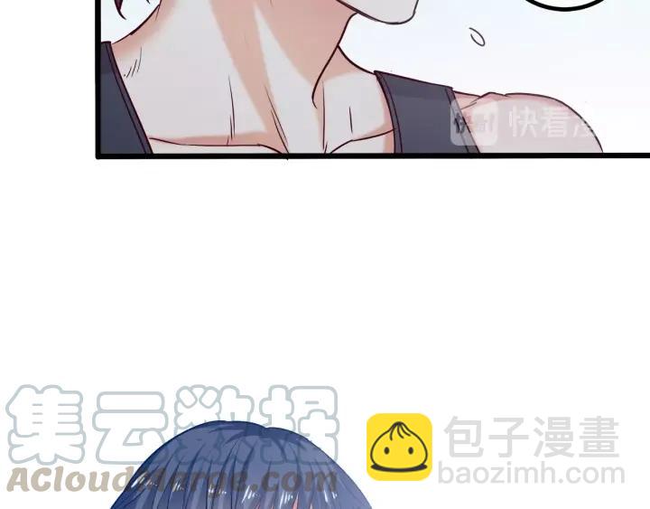 霸道總裁？不存在的！ - 第62話 奇怪的女人？(1/2) - 5