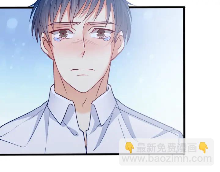 霸道總裁？不存在的！ - 第62話 奇怪的女人？(1/2) - 6