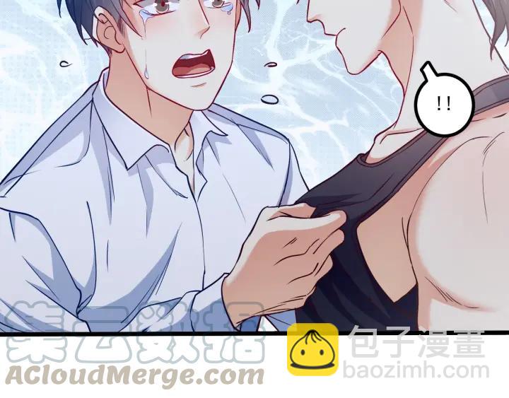 霸道總裁？不存在的！ - 第62話 奇怪的女人？(1/2) - 8