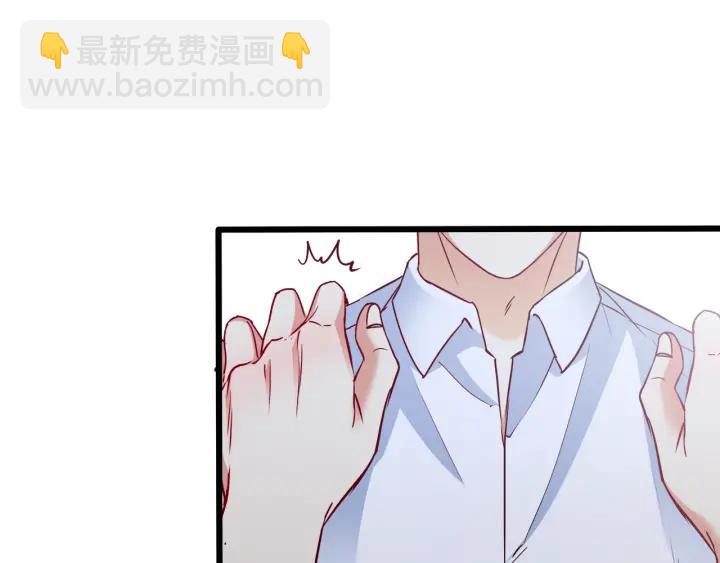 霸道總裁？不存在的！ - 第62話 奇怪的女人？(1/2) - 1