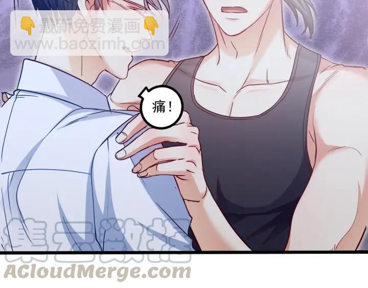 霸道總裁？不存在的！ - 第62話 奇怪的女人？(1/2) - 3