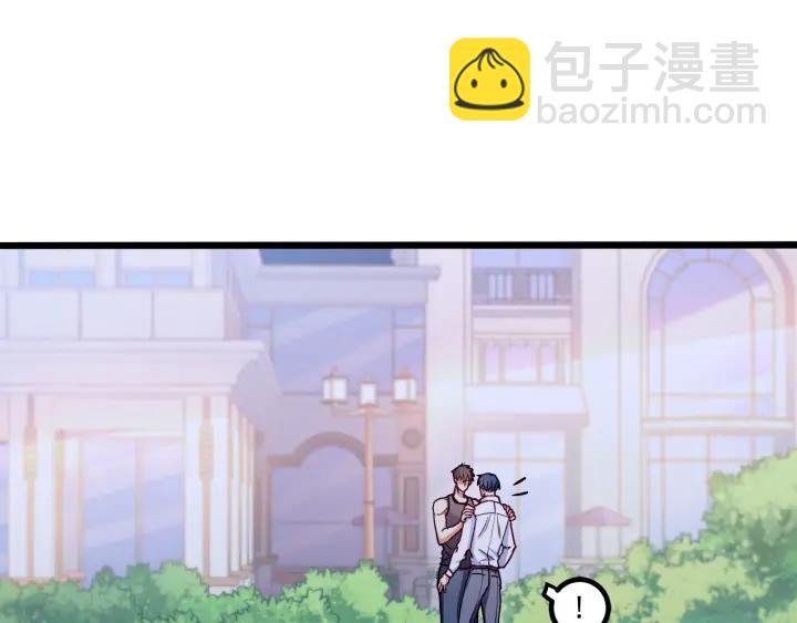 霸道總裁？不存在的！ - 第62話 奇怪的女人？(1/2) - 5