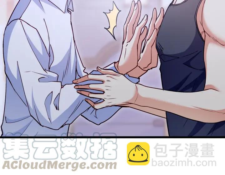 霸道總裁？不存在的！ - 第62話 奇怪的女人？(1/2) - 1