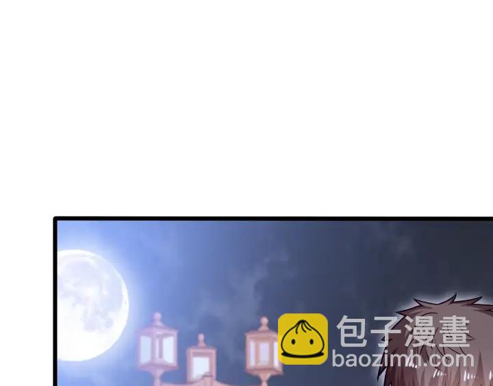 霸道總裁？不存在的！ - 第62話 奇怪的女人？(1/2) - 2