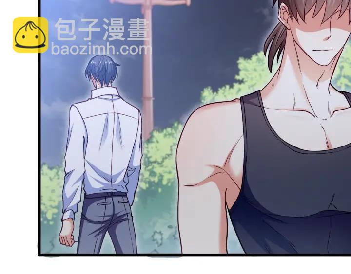 霸道總裁？不存在的！ - 第62話 奇怪的女人？(1/2) - 3