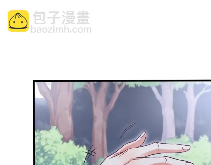 霸道總裁？不存在的！ - 第62話 奇怪的女人？(1/2) - 6