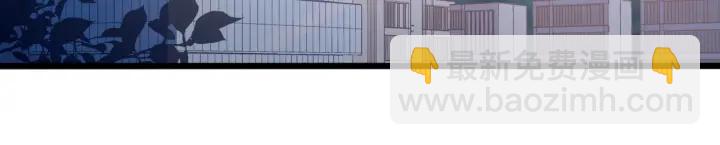 霸道總裁？不存在的！ - 第62話 奇怪的女人？(1/2) - 4