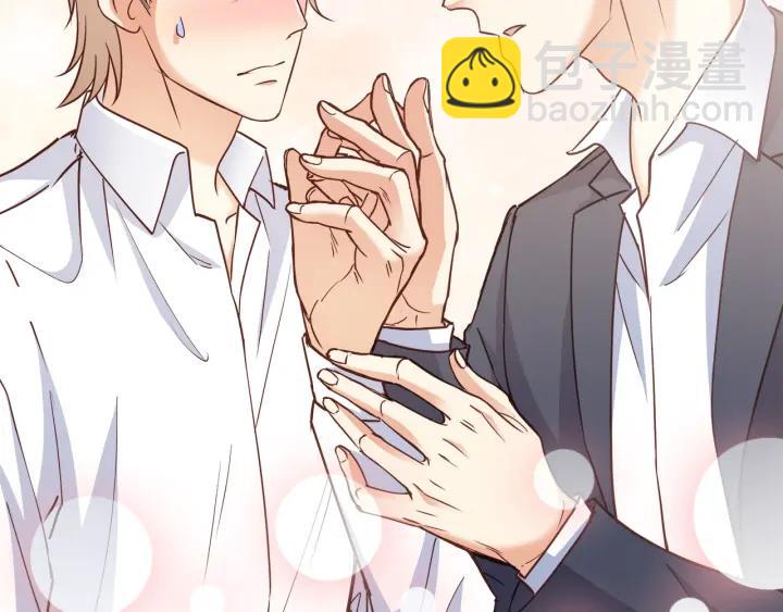 霸道總裁？不存在的！ - 第62話 奇怪的女人？(1/2) - 2