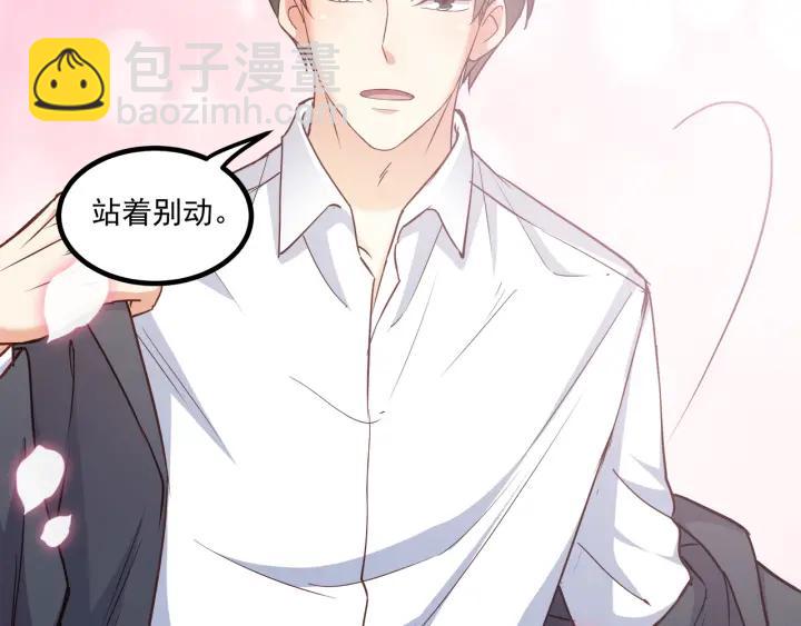 霸道總裁？不存在的！ - 第62話 奇怪的女人？(1/2) - 5