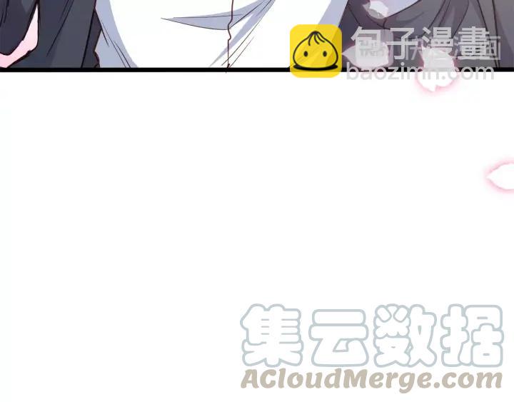 霸道總裁？不存在的！ - 第62話 奇怪的女人？(1/2) - 6