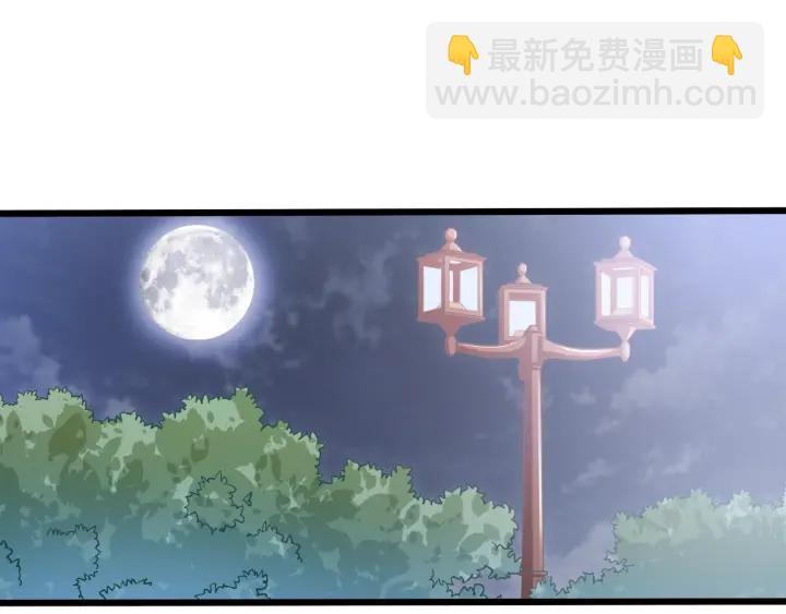 霸道總裁？不存在的！ - 第62話 奇怪的女人？(1/2) - 5