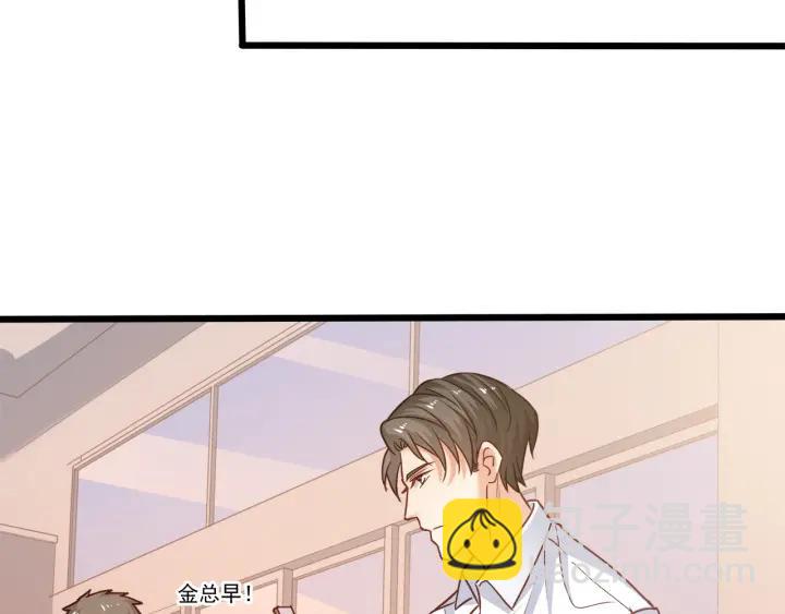 霸道總裁？不存在的！ - 第62話 奇怪的女人？(2/2) - 4