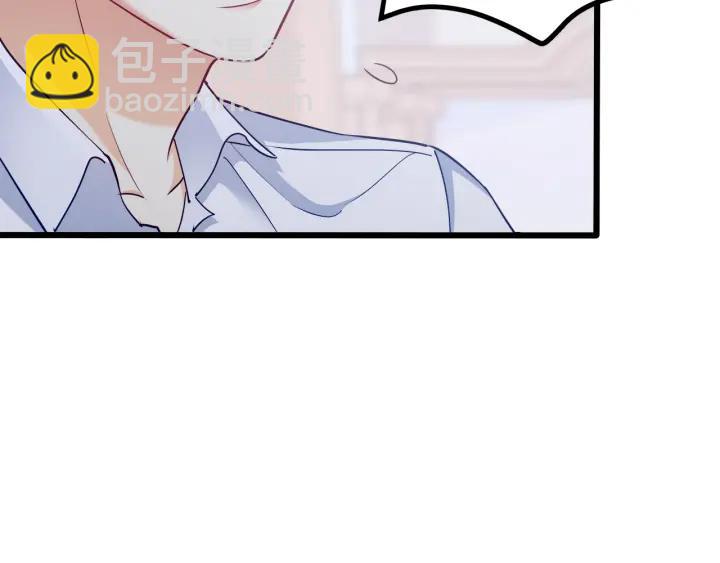 霸道總裁？不存在的！ - 第62話 奇怪的女人？(1/2) - 1