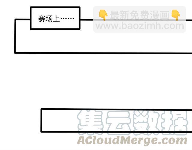 霸道總裁？不存在的！ - 第64話 意外撞見出軌？(1/2) - 8