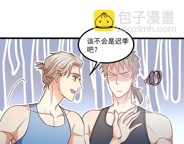 霸道總裁？不存在的！ - 第64話 意外撞見出軌？(1/2) - 6