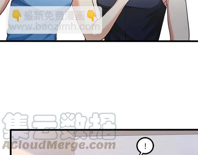 霸道總裁？不存在的！ - 第64話 意外撞見出軌？(1/2) - 7